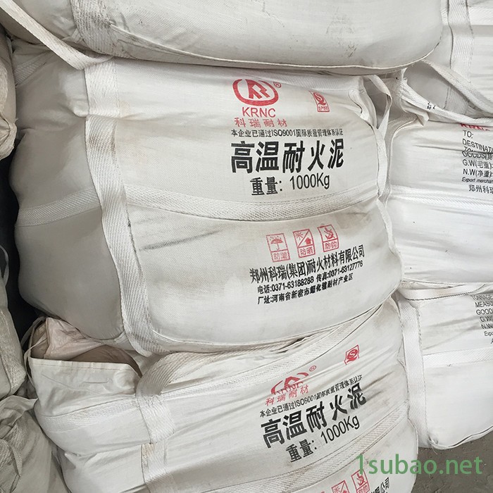 磷酸盐耐火泥浆 磷酸盐结合粘土_高铝_刚玉_莫来石质耐火泥浆 高热工业炉衬用耐火泥浆图3