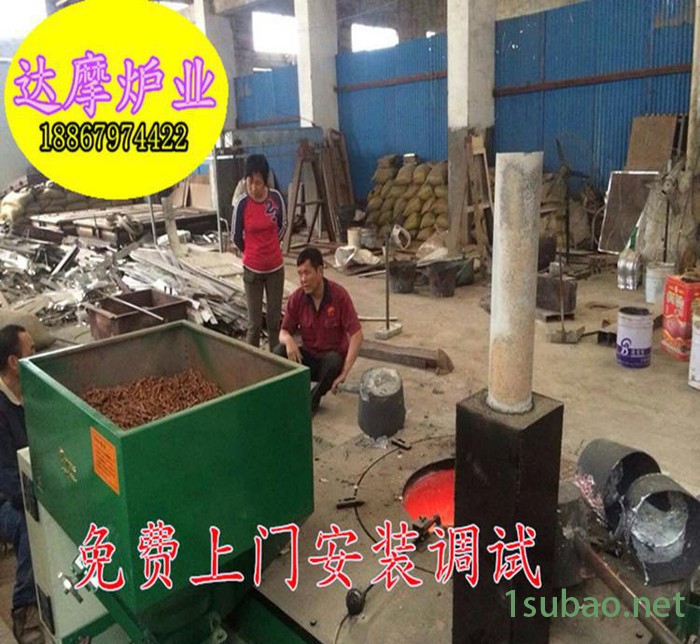 自产自销 生物颗粒熔铝炉 工业炉图2
