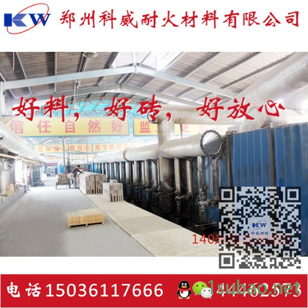 工业炉耐火砖 耐火材料高温窑炉厂家 出厂价格低 高强度耐用 专业推荐-科威耐材图5
