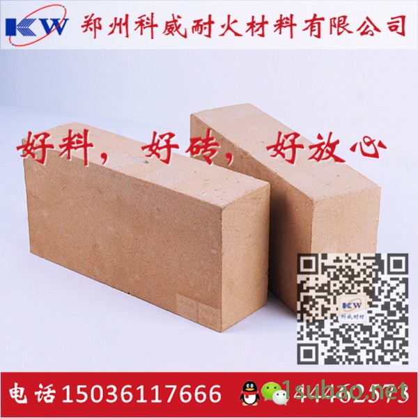 工业炉耐火砖 耐火材料高温窑炉厂家 出厂价格低 高强度耐用 专业推荐-科威耐材图2