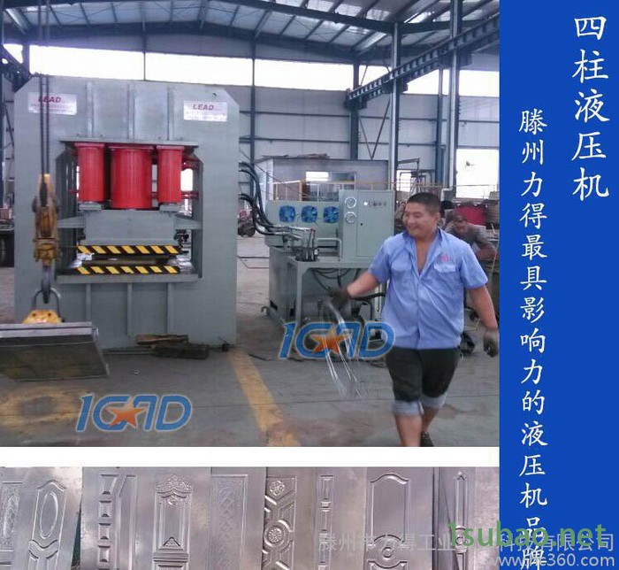 现货销售2000吨不锈钢门压花机 5000吨钢木门液压机价格优惠图4