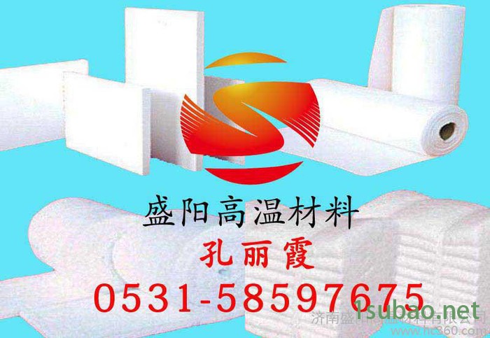 工业炉保温硅酸铝纤维毯 耐火保温毯图2