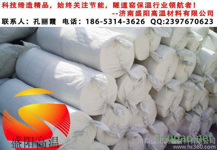 工业炉保温硅酸铝纤维毯 耐火保温毯图3