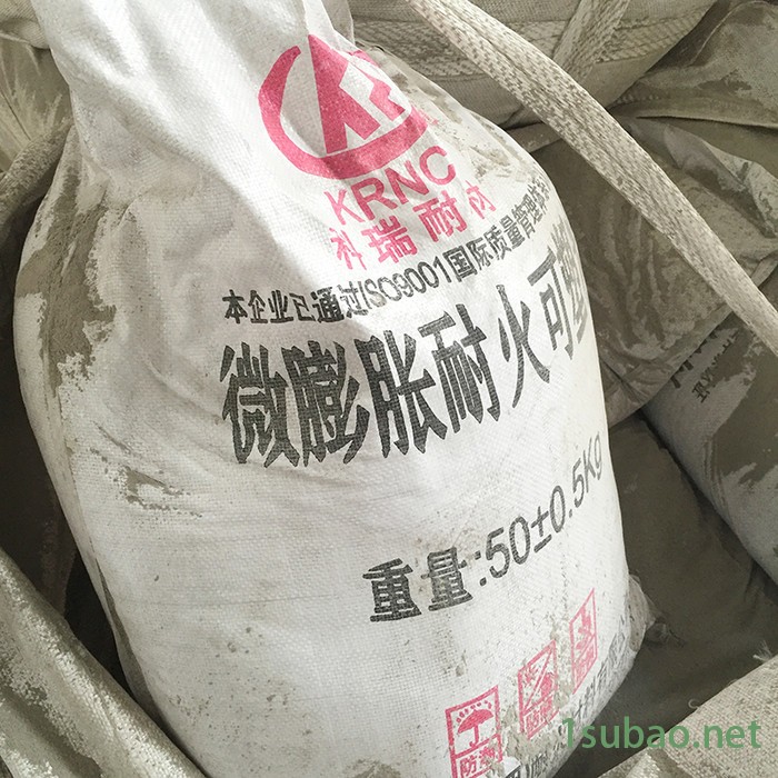 KRNC科瑞厂家供应钢纤维高强浇注料 无爆裂 无裂纹浇注料 定制工业炉窑  用浇注料货源充足 质量保证图3