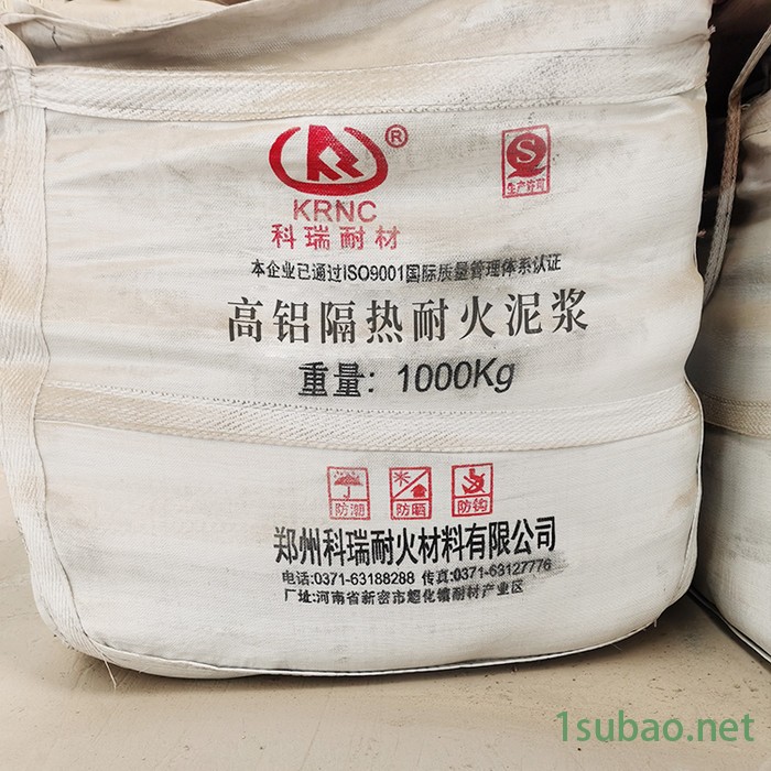 高铝隔热耐火泥浆 厂价直供 高温工业炉砌砖填缝用 性能稳定 高铝质耐火胶泥图2