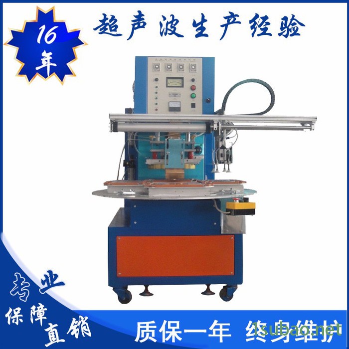 亿信8000W高周波篮球LOGO压花机高周波热合机 高周波机图6