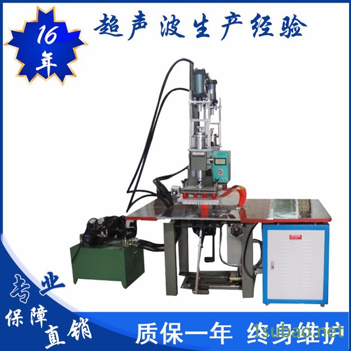 亿信8000W高周波篮球LOGO压花机高周波热合机 高周波机图8