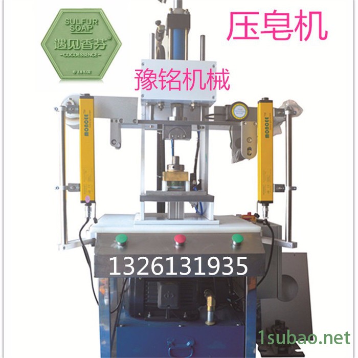 豫铭YMYZ-02手工皂压皂机 手工皂压花机 手工皂成型机手工皂机械设备生产厂家图7