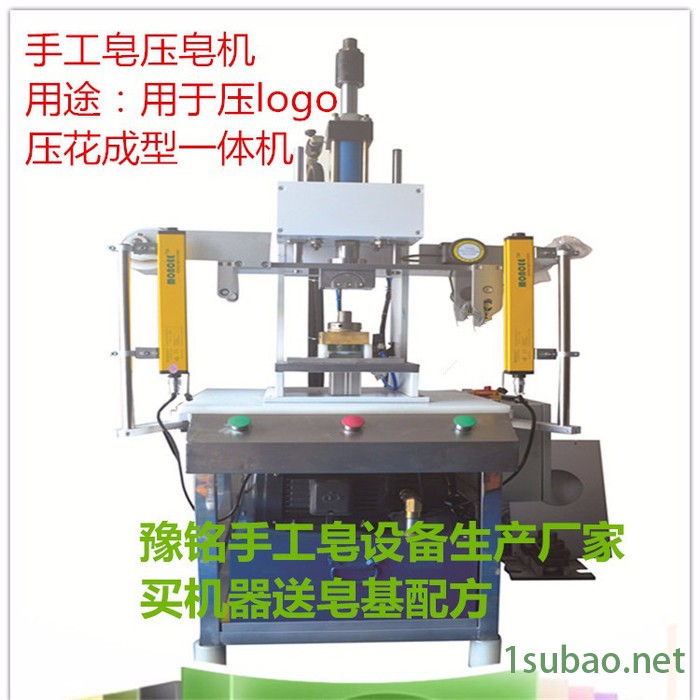 豫铭YMYZ-02手工皂压皂机 手工皂压花机 手工皂成型机手工皂机械设备生产厂家图3