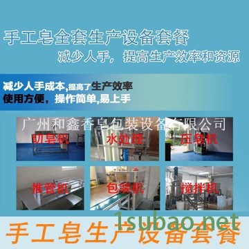 豫铭YMYZ-02手工皂压皂机 手工皂压花机 手工皂成型机手工皂机械设备生产厂家图5