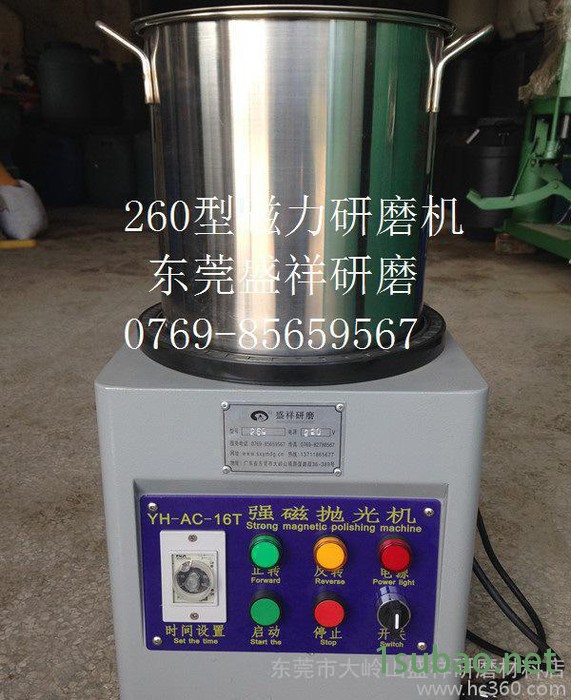 260型磁力抛光机，磁力研磨机，磁力研磨抛光机**图3