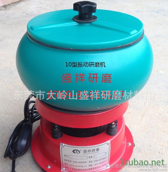 玉石抛光机，玉石振动研磨机，宝石振动抛光机 玉石震动抛光机图2