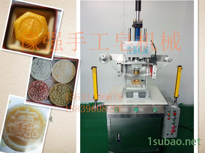 豫强YQ-YZ03 手工皂压皂机压花机压LOGO机**手工皂机器机械图4
