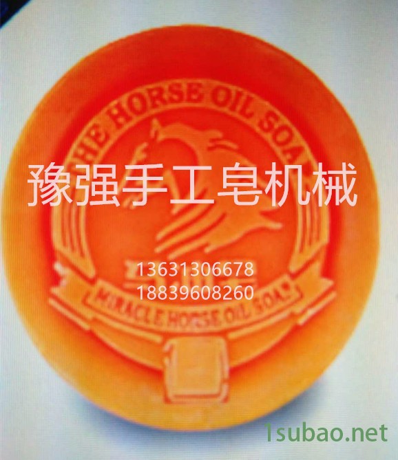 豫强YQ-YZ03 手工皂压皂机压花机压LOGO机**手工皂机器机械图2