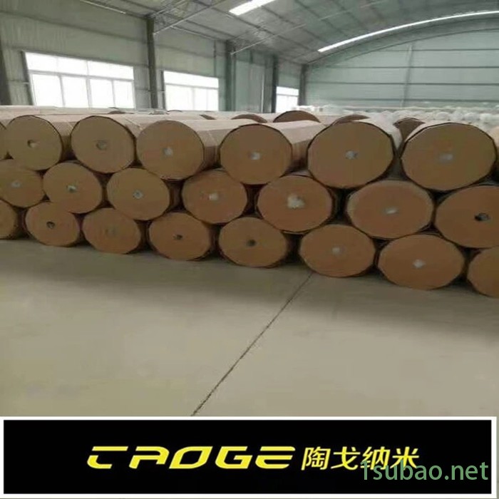 【厂家**】 工业炉体注气锅炉电磁感应溶炉高效节能纳米气凝胶毡图3