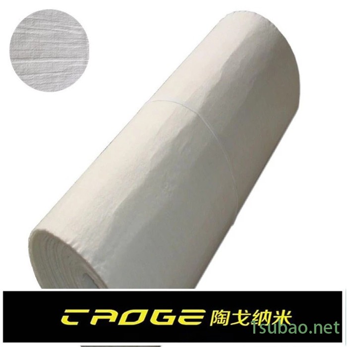 【厂家**】 工业炉体注气锅炉电磁感应溶炉高效节能纳米气凝胶毡图2