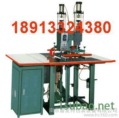 供应普发特PFT-5合肥 阜阳 宿州 毫州吸塑包装机 高频热合机 皮革压花机 合肥高频热合机图3