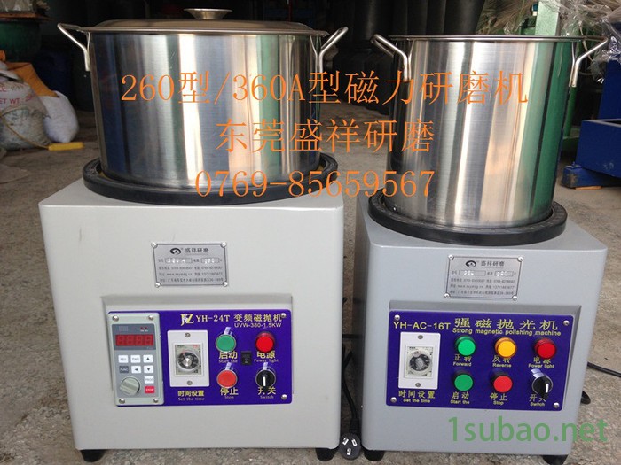 供应盛祥160/260/360/660型/860型小型磁力抛光机，变频磁力抛光机，调速磁力研磨机图2