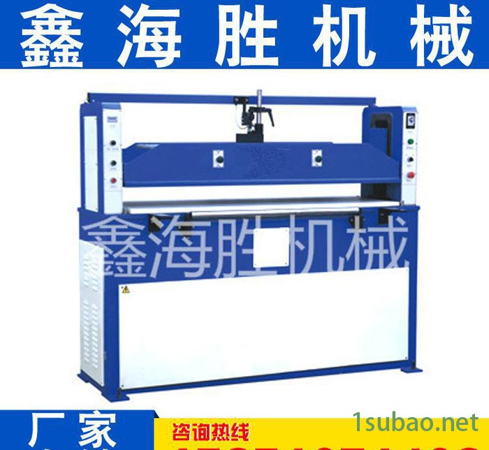 液压平面裁断机地板材料地毯玻璃裁断机下料机裁切机图1