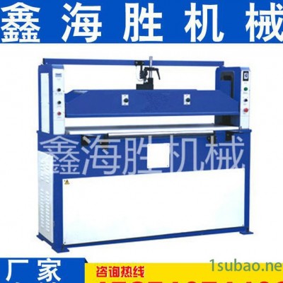 液压平面裁断机地板材料地毯玻璃裁断机下料机裁切机
