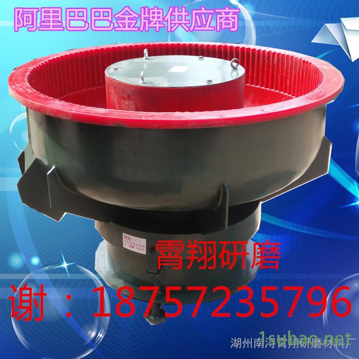 厂家生产振动抛光机 振动研磨机 震动抛光机 震动研磨机 五金配件去毛刺打亮质保一年图2