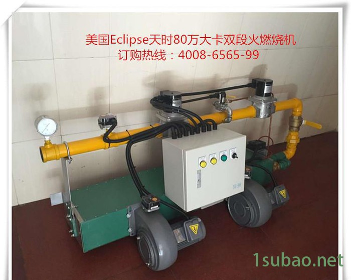 RAH-320天时E牌天然气工业炉燃烧机,热镀锌燃气燃烧机/图2
