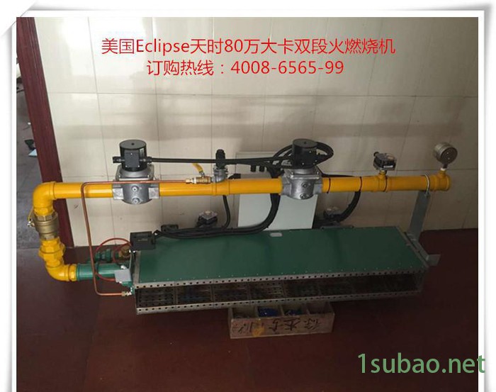 RAH-320天时E牌天然气工业炉燃烧机,热镀锌燃气燃烧机/图3