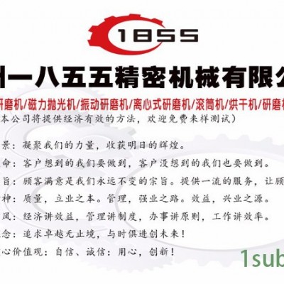 离心抛光机电动研磨机研磨光饰机滚筒研磨光饰机行星式高转速抛光机**支持定制