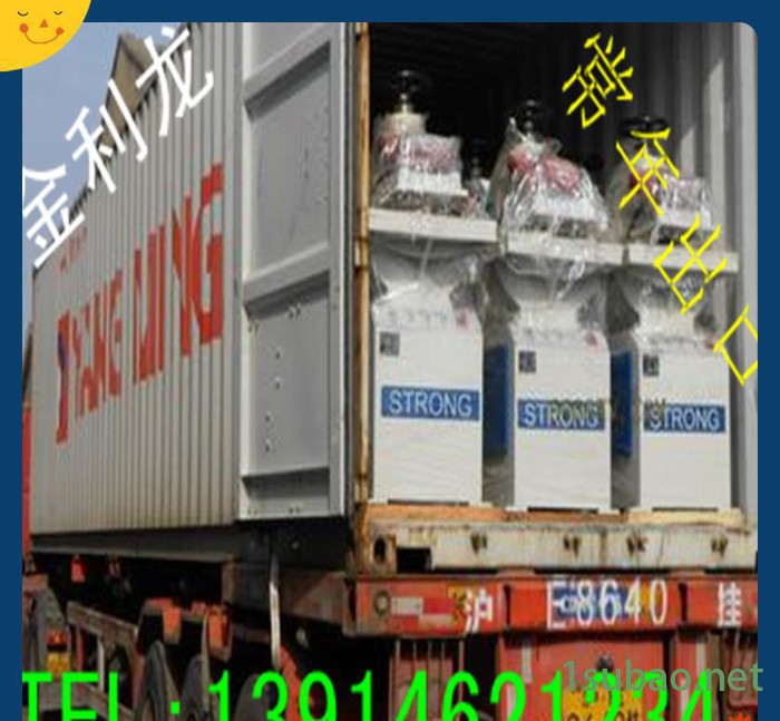 液压摇臂裁断机下料机 皮包汽车饰件裁切机模切机 盐城面膜机械图2