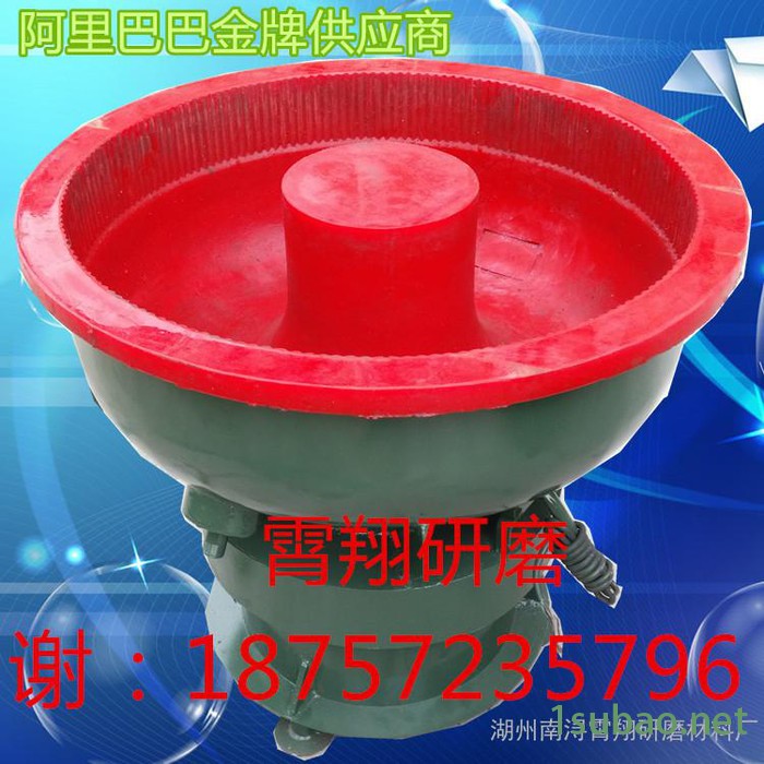 **80升振动抛光机振动研磨机 震动研磨机 震动抛光机 去毛刺抛光机 振抛机 震光机 振动锅图3