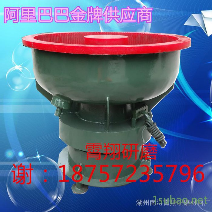 **80升振动抛光机振动研磨机 震动研磨机 震动抛光机 去毛刺抛光机 振抛机 震光机 振动锅图2