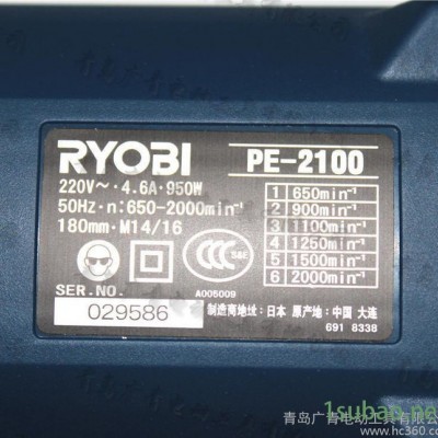 特价日本RYOBI利优比 抛光机 PE-2100 汽车美容专