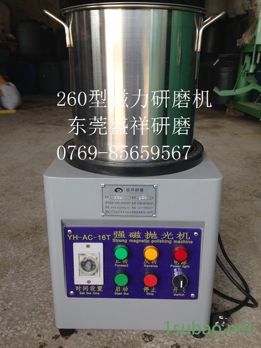 供应磁力抛光机，磁力研磨机，变频磁力研磨机，变频调速磁力研磨机，调速磁力抛光机图2