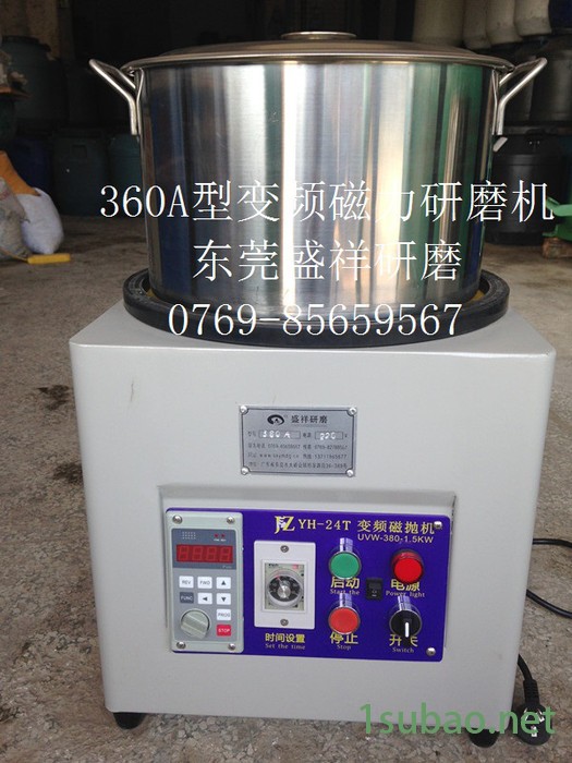 供应磁力抛光机，磁力研磨机，变频磁力研磨机，变频调速磁力研磨机，调速磁力抛光机图3