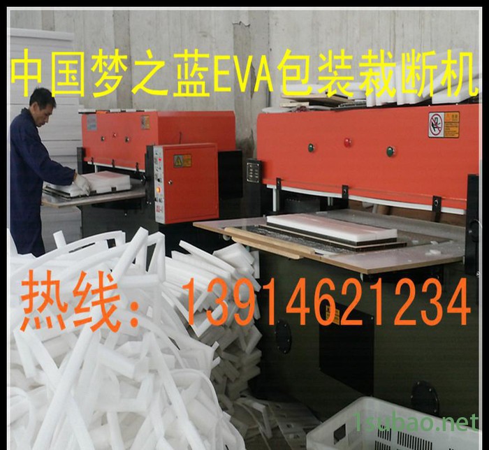 自动化精密四柱液压裁断机下料机 盐城汽车脚垫模切机图3