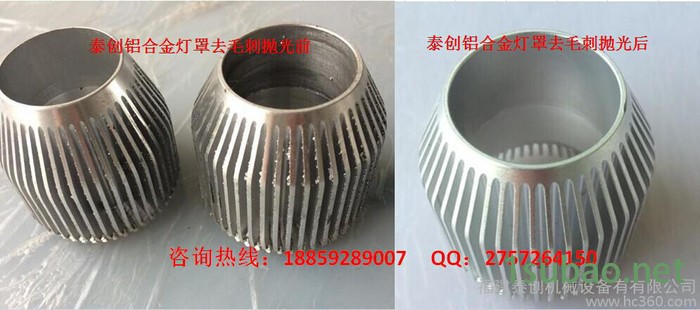 供应全自动磁力去毛刺研磨机｜磁力抛光机图3