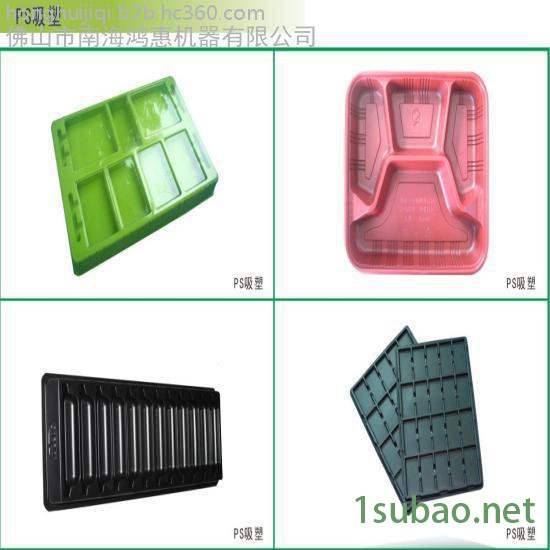 鸿达HTJ-960TCN 60吨双边送料轨道式油压裁断机，电脑控制，触屏显示，高送料系统 轨道送料裁断机图3