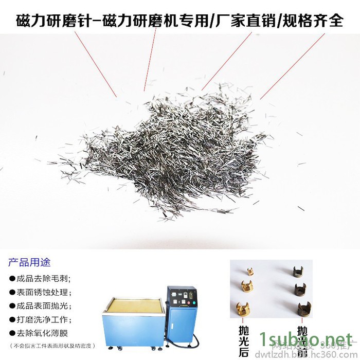 苏州1855磁力抛光机磁力研磨机去毛刺抛光无死角不损伤工件不影响精度**支持定制全自动抛光低成本高效率图4