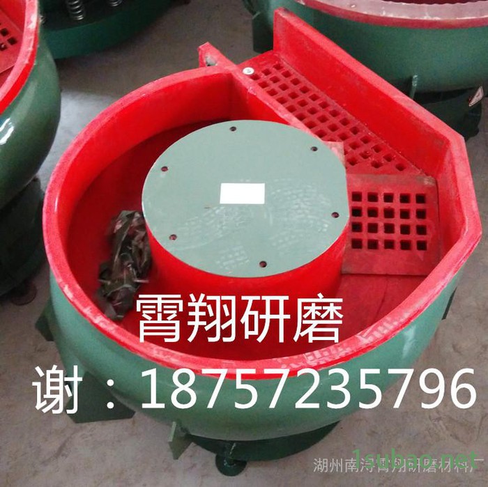 霄翔供应涡流式抛光机 涡流光饰机 涡流研磨机 水流机 去毛刺打亮抛光 **图3