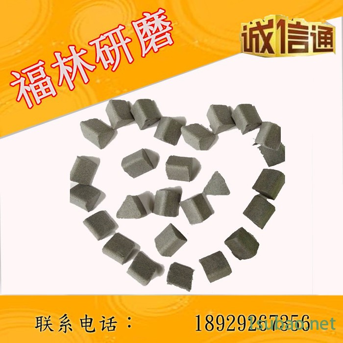 鼎盛 棕刚玉研磨石 去氧化皮、切削力强，全自动抛光机、振动研磨机厂家，抛光机价格图3