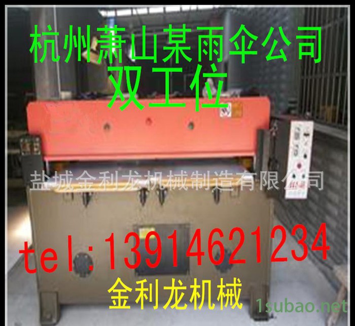 液压裁断机下料机模切机 地毯纸板裁断机 皮革机械图3