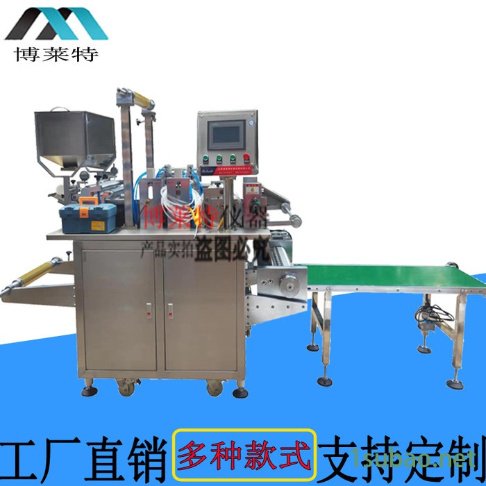 面膜膜切机、眼贴膜涂布模切机、面膜涂布模切机、异形模切机图3