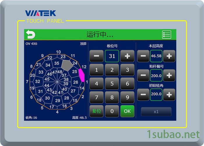易德 菲尔德克/VIATEK 智能宝石机械手|宝石研磨抛光机图3
