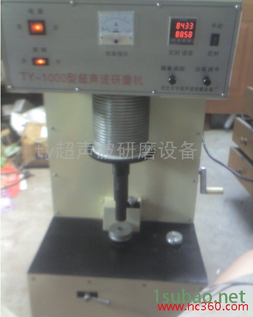 河间市天跃模具设备厂供应大功率超声波研磨设备，TY-2000型超声波研磨机，模具成形抛光机图2