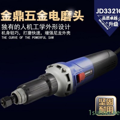 金鼎JD3321C 微型多功能 电磨头 雕刻机 高速打磨机玉石抛光机
