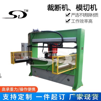 模切机 面膜裁断机 箱包致谢机械 Cutting Press