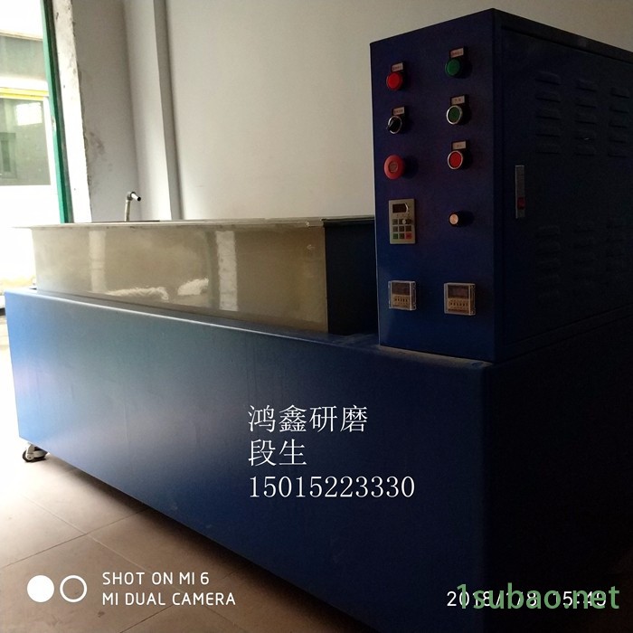 鸿鑫HX-200 平移式磁力研磨机 磁力研磨抛光机图3