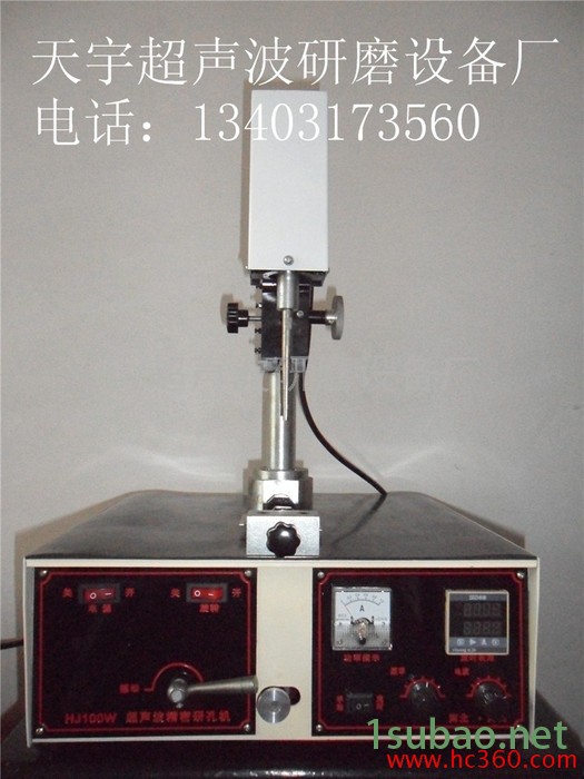 河间市天跃模具设备厂拉丝模具成形抛光机，超声波研磨机，100型超声波成形抛光机 超声波研磨机，超声波研磨机，超声图3