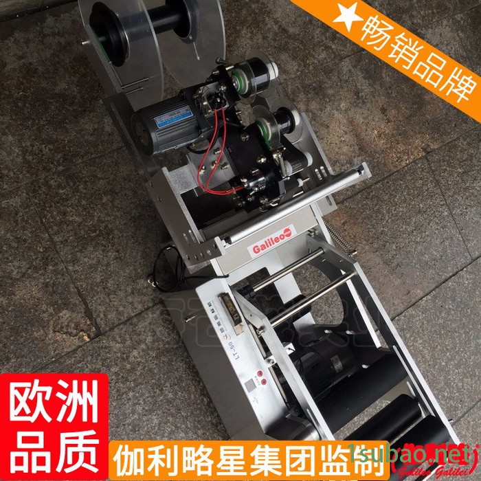 不干胶标签模切机 封口贴贴标机 广告贴标机 周图2