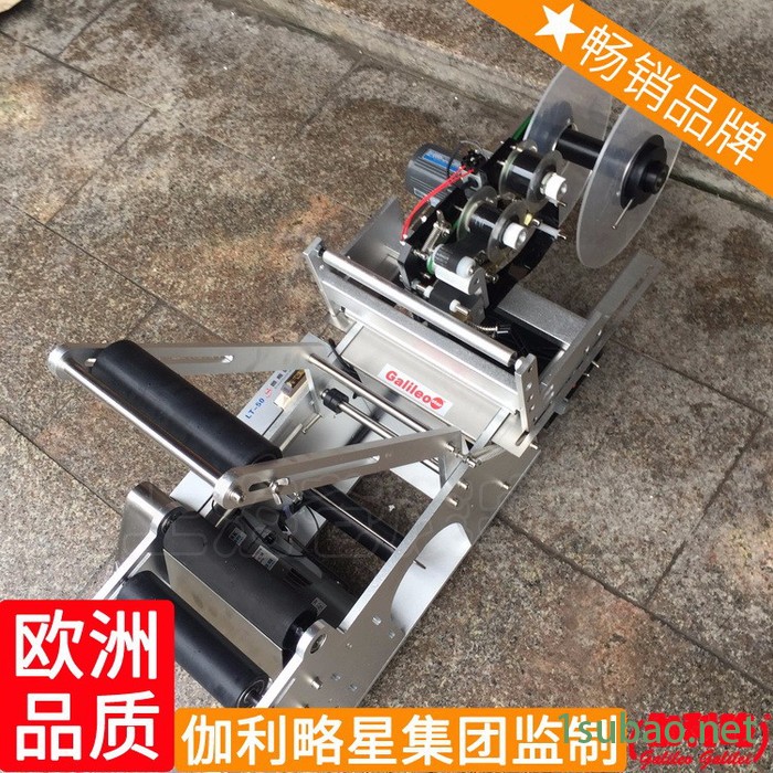 不干胶标签模切机 封口贴贴标机 广告贴标机 周图5